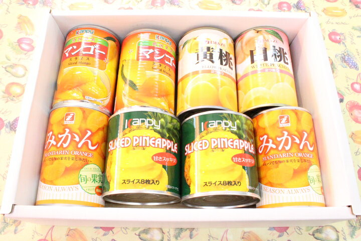 缶詰めカンヅメ缶詰めセット果物お見舞い お供え (北海道、沖縄県は送料1000円追加させていただきます。)