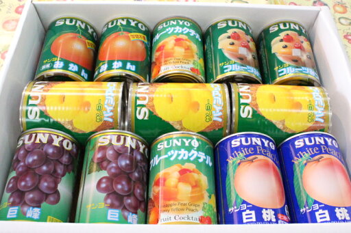 カンヅメ缶詰めサンヨー缶詰あす楽【楽ギフ_包装選択】【楽ギフ_のし宛書】【楽ギフ_メッセ入力】】盆 お供え カンヅメ缶詰めサンヨー缶詰あす楽【楽ギフ_包装選択】【楽ギフ_のし宛書】【楽ギフ_メッセ入力】】盆 お供え