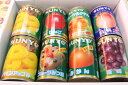 カンヅメ缶詰めサンヨー缶詰【楽ギフ_包装選択】【楽ギフ_のし宛書】【楽ギフ_メッセ入力】】盆 お供え(沖縄県は送料1000円追加させていただきます。)