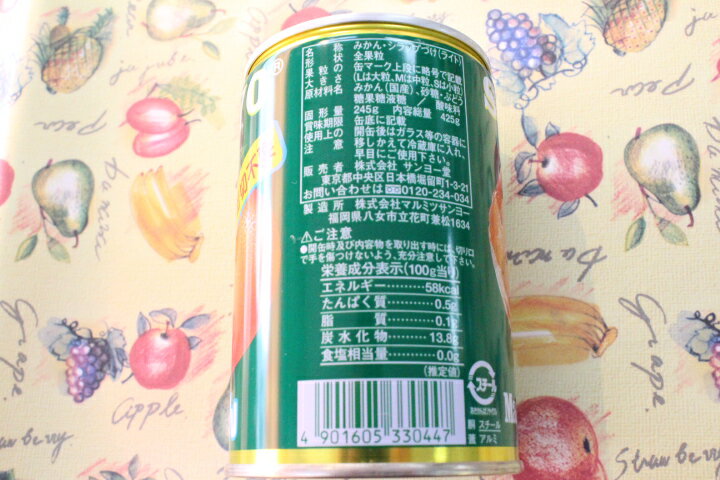 カンヅメみかん缶詰めサンヨー缶詰フルーツみかん1個【楽ギフ_包装選択】【楽ギフ_のし宛書】【楽ギフ_メッセ入力】】盆　お供え