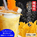 まとめ買いがお買い得価格になりました! 1000円ポッキリ 送料無料 ...(4)