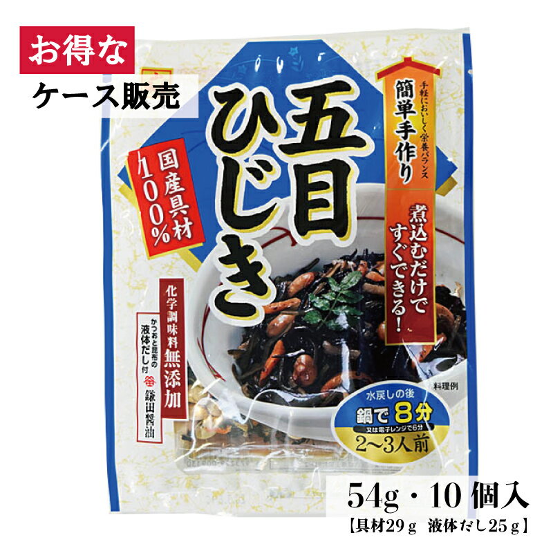 【ケース販売】山城屋 五目ひじき 10袋 お買い得 おばんざい ひじき 国産原料 だし付き 和食 人参 ごぼう 昆布 煎り大豆 乾物 京都 煮物 小鉢料理 一品 栄養満点 ヘルシー 乾燥野菜 おかず 日本 郷土料理 旨味 腸活 家庭の味 素材 おすすめ 惣菜セット 創業120年、乾物屋の山城屋が京都よりお届けします。国産ひじき、ごぼう、にんじん、昆布、煎り大豆に液体だしがセットになった惣菜セットです。 【ケース販売】山城屋 五目ひじき 10袋 お買い得 おばんざい ひじき 国産原料 だし付き 和食 人参 ごぼう 昆布 煎り大豆 乾物 京都 煮物 小鉢料理 一品 栄養満点 ヘルシー 乾燥野菜 おかず 日本 郷土料理 旨味 腸活 家庭の味 素材 おすすめ 惣菜セット◆原材料【具材】煎り大豆[大豆（国産、遺伝子組換えでない）]、乾燥ひじき[ひじき（国産）]、乾燥昆布（国産）、乾燥人参[人参（国産）]、乾燥ごぼう[ごぼう（国産）]/ぶどう糖 【液体だし】砂糖類（砂糖、ぶどう糖果糖液糖、水あめ）、しょうゆ（大豆・小麦を含む）、醸造調味料、食塩、かつお調味エキス、酵母エキス、こんぶ調味エキス、かつお節、さば節、こんぶ/アルコール◆保存方法直射日光、高温多湿をさけて保存してください。創業120年、乾物屋の山城屋が京都よりお届けします。国産ひじき、ごぼう、にんじん、昆布、煎り大豆に液体だしがセットになった惣菜セットです。 8