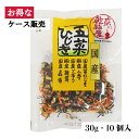 【ケース販売】山城屋 国産五菜ひじき 30g 10袋 お買い得 便利 ミックス 国産 伝統 煮物 炊き込みご飯 炒め物 栄養満点 ヘルシー 長期保存 風味 簡単 もう一品 乾燥野菜 食物繊維 ひじき 乾燥野菜ミックス 海藻ミックス ひじき、人参、ごぼう、椎茸、昆布、五種類の国産原料のみをミックスした便利な食材です。五菜ひじきご飯、ちらし寿司、かき揚げ、白和えなどに。 2