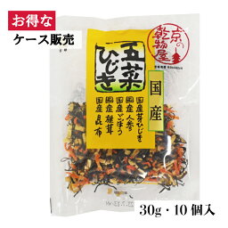 【ケース販売】山城屋 国産五菜ひじき 30g 10袋 お買い得 便利 ミックス 国産 伝統 煮物 炊き込みご飯 炒め物 栄養満点 ヘルシー 長期保存 風味 簡単 もう一品 乾燥野菜 食物繊維 ひじき 乾燥野菜ミックス 海藻ミックス