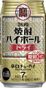 タカラ　焼酎ハイボール　ドライ　350ml　24本入　1ケース