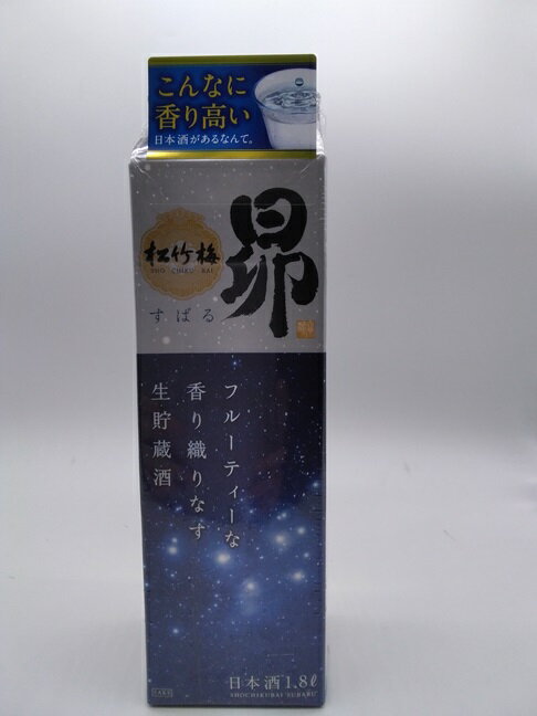 品名：松竹梅　昴　生貯蔵酒 容量：1800ml 度数：14度以上15度未満 原材料：米（国産）、米麹（国産米）、醸造アルコール 製造年月：2023年9月 側面所々シーリング破れあり(画像の2枚目赤丸の箇所） 松竹梅「昴」は、独自酵母により最適のバランスで、高い香りを生み出した生貯蔵酒です。爽やかな果実感は、すっきりとした清廉な口当たりと、しぼりたてのような旨みをもたらしてくれます。まさに香り織りなす、格別の味わいです。