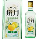 サントリー ふんわり鏡月 ゆず 375ml 6本セット