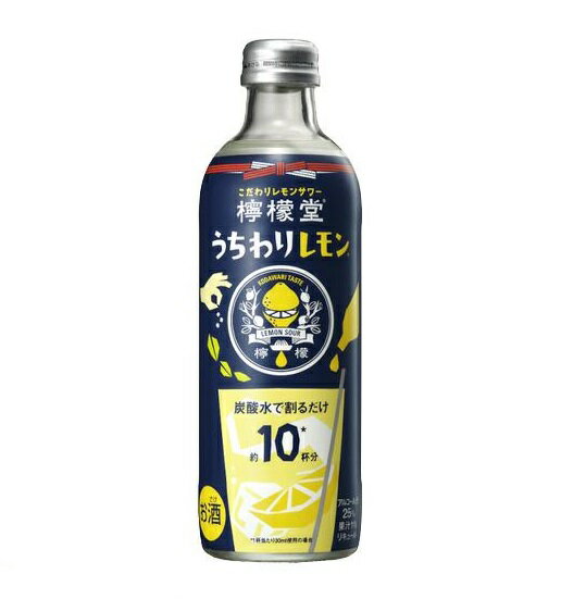 訳あり商品　檸檬堂　うちわりレモン　300ml　瓶　24本入　1ケース　賞味期限2024年8月