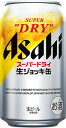 アサヒ スーパードライ 生ジョッキ缶 340ml×6缶 1ケース