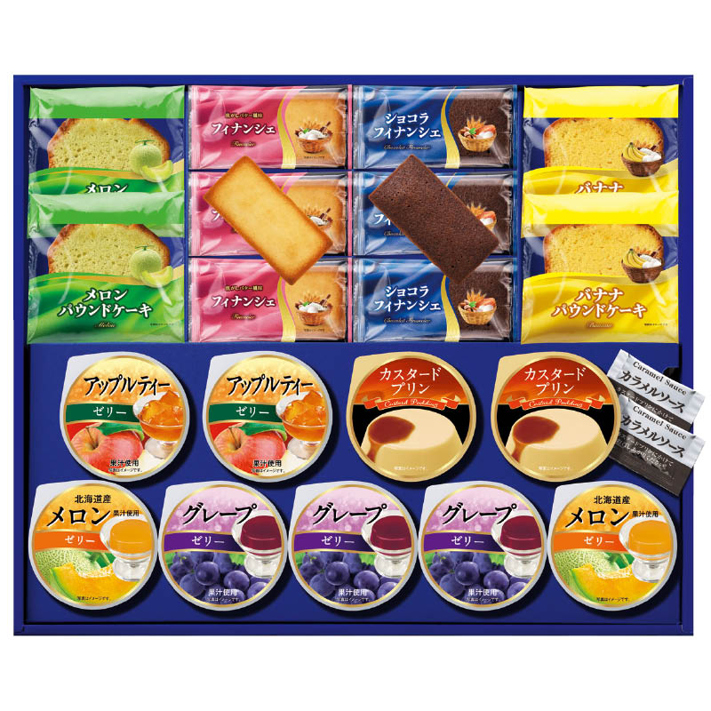 丸大ハム　プライムスイーツ　TV-35　1セット