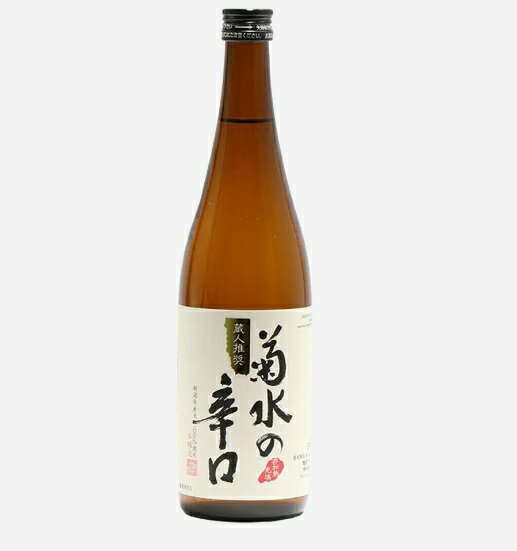 菊水酒造　菊水の辛口　カートンなし　720ml　1本　訳あり商品　製造2025年1月