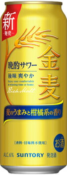 サントリー　金麦晩酌