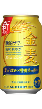 サントリー　金麦　晩酌サワー　350ml　24本入　1ケース　賞味期限2026年5月まで