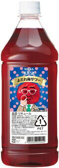 アサヒ　果実の酒　よだれ梅サワー　1800ml　1本