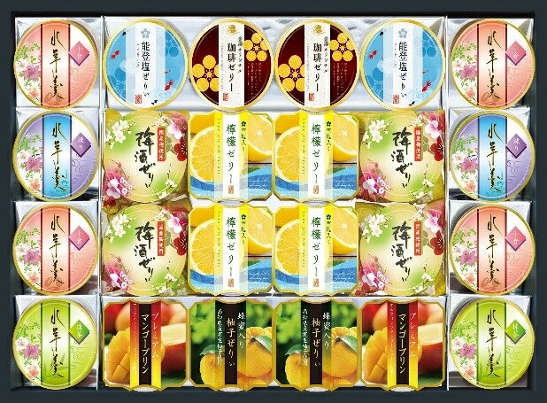 品名：バラエティデザートギフトセット　TUP-50 内容：金澤オリジナル珈琲ゼリー52g・能登塩ぜりぃ52g・プレミアムマンゴープリン75g・蜂蜜入り柚子ぜりぃ75g各2個・水羊羹60g(小倉4個・練り・抹茶各2個)・梅酒ぜりぃ75g・雪塩入り檸檬ゼリー75g各4個