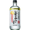 こだわり酒場のレモンサワーの素 500ml