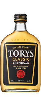 サントリー　トリスクラシック180ml