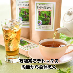 【トゥルシー茶】香りが良くて美味しいホーリーバジルティーのおすすめは？