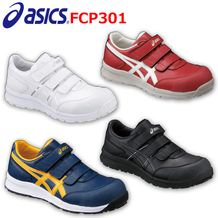 楽天市場】ウィンジョブ cp301 ブラックの通販 楽天市場】ウィンジョブ cp301 ブラックの通販
