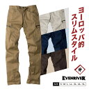 EVENRIVER イーブンリバー 3Dストレッチカーゴパンツ S M L LL 3L 4L 5L ベージュ ネイビー ブラウン カーゴパンツ パンツ ズボン カジュアル ワーク スタイリッシュ ERX202 伸縮性 塗装 土木 作業服 作業着