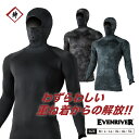 【メール便対応】 EVENRIVER イーブンリバー ヒートボディフーデッド ブラック ヘキサブラック カモフラブラック 冬 冬用 メンズ バラクラバ インナー 防寒 コンプレッション ウェア 帯電防止 消臭裏起毛 フリース GTH-36 目だし帽一体化 目だし帽 バイク