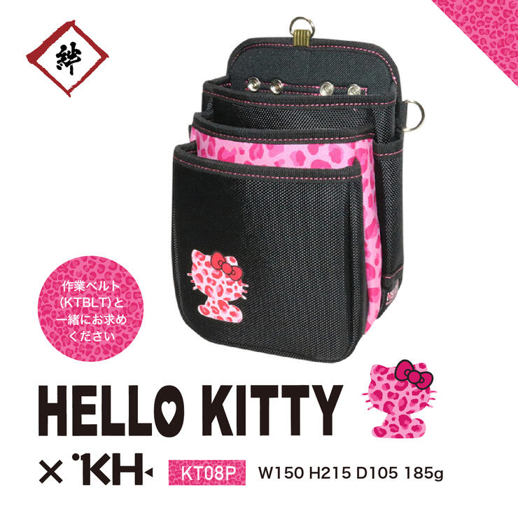 楽天市場】ハローキティ(腰袋・道具袋|工具収納用品):収納 楽天市場】ハローキティ(腰袋・道具袋|工具収納用品):収納