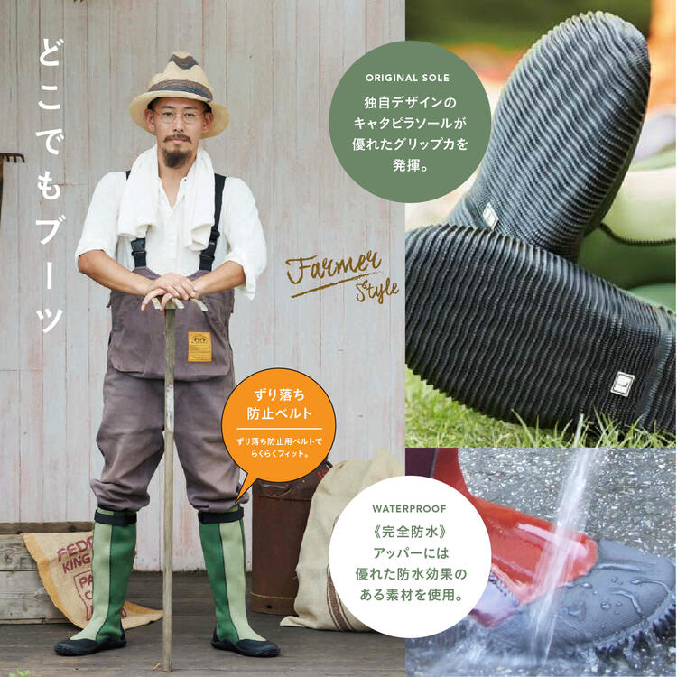 グリーンマスターアトム2620長靴防水エンジグリーングレーSSSMLLL3L田植え造園ガーデニング園芸農作業雨の日梅雨レインブーツガーデニングブーツ農作業用田植え長靴梅雨田植え軽いベルトフィット耐久性釣り