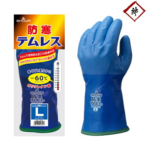 冬の洗車は手がつらい！防寒できる洗車用手袋のおすすめは？