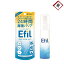 Efil　エフィル　50ml　1本　大鵬薬品　衣類　マスク　ドアノブ　手すり　電子機器　嘔吐物　介護用品　ウイルス　病院　介護施設　抗菌スプレー　24時間離菌バリア　除菌　ウイルス　対策　携帯用