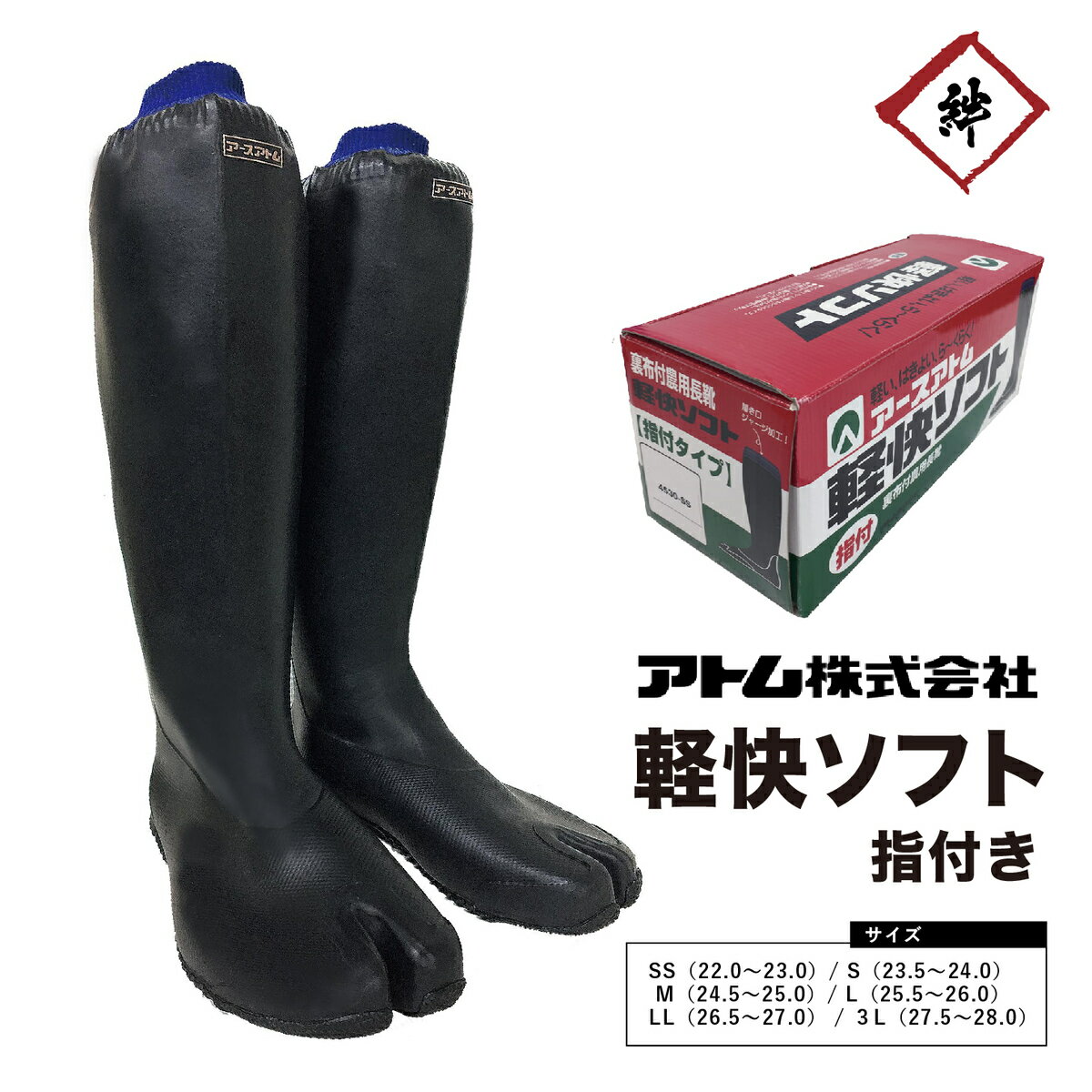 ■大同石油 ニューマイティーブーツ2NS 26.0cm ブルー〔品番:50N260CM〕【1160562:0】[店頭受取不可]