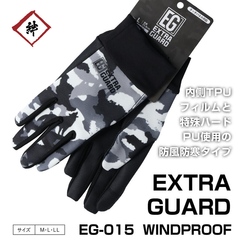 手袋 メンズ（1000円程度） 【メール便対応】 EXTRAGUARD EG-015 スマホ対応　防風防寒手袋　アニマルカモフラ　M・L ・LL　メンズ　 WINDPROOF（人差し指、親指　タッチパネル対応　男性用　キャンプ　アウトドア　スポーツ　自転車　タウン　作業　フリース　反射材　東和コーポレーション）