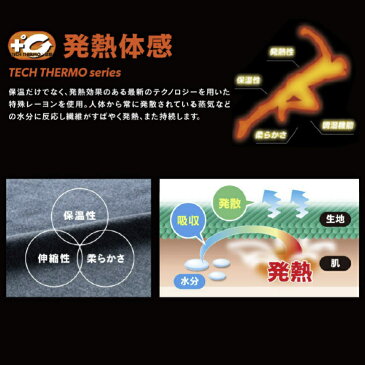 発熱&保温 冬用サーモソックス 5本指 (2足組) おたふく手袋 JW-158 BTサーモ ライン入り かかとなし 冬 防寒 暖かい あったか ストレッチ ハイソックス メンズ レディース 靴下 ブラック グレー やぶれにくい ビジネス 安全靴 現場 作業服
