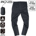 メーカーCUC株式会社商品名（品番）4way ストレッチレインカーゴパンツ(CR-9050)サイズS/M/L/LL/3L/4Lカラーブラック素材表面：ポリエステル 裏地：熱可塑性ポリウレタン（TPUフィルム）機能・特徴・究極の伸縮性をもつ全方向ストレッチ ・耐水圧12,000mm/H2Oの高耐水なので大雨でも安心 ・透湿度30,000g/m2/24hと透湿性に優れ蒸れにくい ・収納袋付きで持ち運びも便利発送元地域福岡県COVER WORK 高耐水 高透湿 4wayストレッチレインカーゴパンツ S〜4L 日本メーカー正面後ろ収納袋付き 関連商品はこちら[上下別売り] 4WAYストレッチレインパ...4,500円レインコート 上下セット 男女兼用 収納...4,250円レインパンツ 4WAYストレッチレインパン...2,178円レインコート 上下別売り 4WAYストレッ...3,278円レインコート 上下別売り 4WAYストレッ...3,278円レインコート 男女兼用 透明付フード TH...2,178円レインコート ロング 男女兼用 収納袋付...4,378円おたふく手袋　高耐久ハードレインスー...3,960円