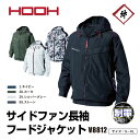 空調ウェア 快適ウェア V8812 村上被服 鳳皇 HOOH 長袖 サイドファン 服のみ（ファンなし） フードジャケット 春夏　熱中症　猛暑　通気性　現場　足場　作業　工場　工事　土木 制電素材　撥水加工 UVカット 消臭テープ　新作 アウトドア