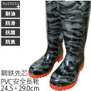 ReCROSS 防水 耐油 抗菌 防臭 鋼鉄先芯入りPVC長靴 ロング アンクルガード付きグレー迷彩 裏地付き かかと突起付き 脱ぎやすい 安い レインブーツ 雨具 雨具 JIS規格S級相当 鉄芯 メンズ 現場 作業用 安全靴 安全長靴 アウトドア 塩ビ CB-315