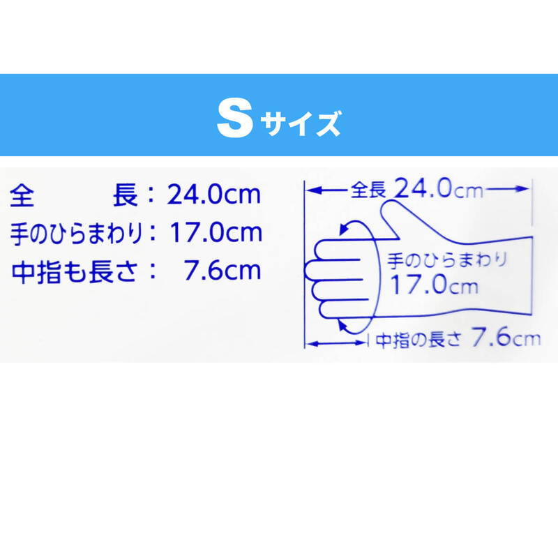 【即納】 エステー 天然ゴム 使いきり手袋 粉なし No.911 ホワイト 100枚入 S/M/L パウダーフリー 使い捨て ゴム手袋 食品衛生法適合 白 ディスポ 極薄 薄手 グローブ 家事 料理 掃除　食品加工 介護 医療 漁業 水産 耐油 衛生 ウイルス 対策 モデルローブ 3