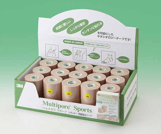 マルチポア スポーツレギュラー伸縮固定テープ 2743B-50 50mmx5m 1箱30巻 3M【返品不可】