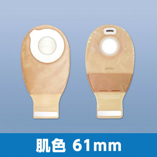 エスティーム シナジー インビジクローズ ドレインパウチ 416902 肌色61mm 1箱10枚入 コンバテック【返品不可】