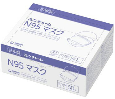 ユニチャーム N95マスク 小さめ 50枚 52480 ユニチャーム