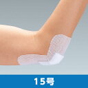 シルキーポア H 15号 15356 幅15.0cmx10m 伸縮 サージカルテープ 1パック入数2巻 アルケア【返品不可】(4)