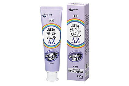 Rakuten - お口を洗うジェルAZ 口腔ケア用ジェル 38001 80g 1本 アルケア【返品不可】