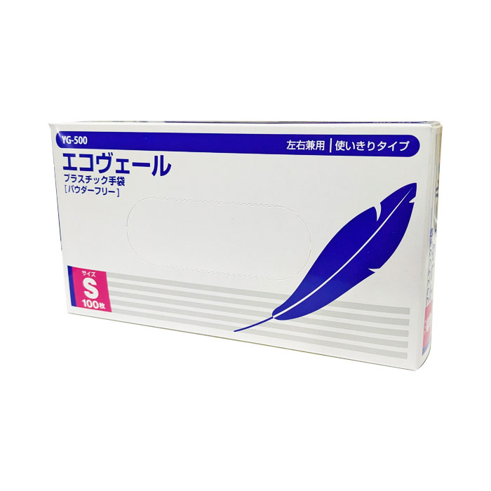 プラスチック手袋 パウダーフリー 粉なし 極薄タイプ 左右兼用 病院 介護現場 使い捨て 手袋 プラスチ..