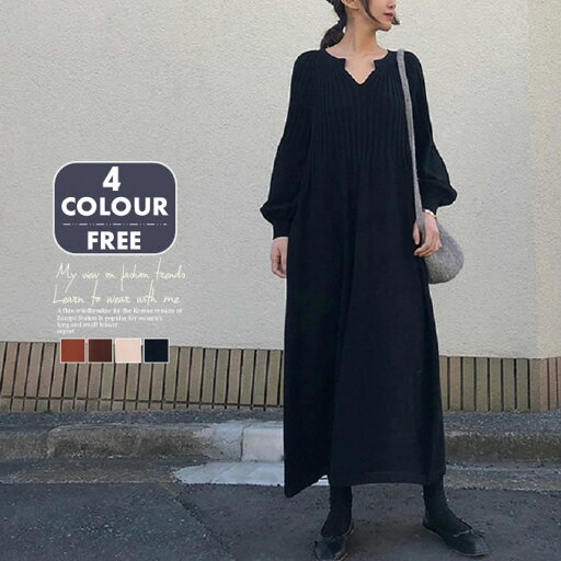 激安【超目玉商品】新作ワンピース春 レディース ワンピース 春ワンピース 秋ワンピース ニットワンピース春 ロングワンピース 大人ワンピース チュニックワンピース きれいめワンピース Aラインワンピース ゆるワンピース 可愛い 重ね着 お出かけ 日常デート ゆったり 激安【超目玉商品】新作ワンピース春 レディース ワンピース 春ワンピース 秋ワンピース ニットワンピース春 ロングワンピース 大人ワンピース チュニックワンピース きれいめワンピース Aラインワンピース ゆるワンピース 可愛い 重ね着 お出かけ 日常デート ゆったり