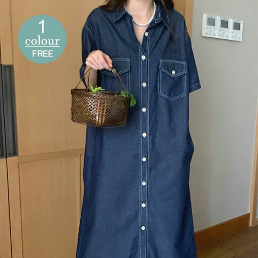 激安【最大500円offクーポン配布中】新作ワンピース夏 レディースワンピース夏 シャツワンピース 夏ワンピース 半袖ワンピース夏デニムワンピース夏 大人ワンピース夏 きれいめワンピース夏 デニムチュニックワンピース夏 ビッグサイズワンピース夏 大人可愛い 楽チン 激安【最大500円offクーポン配布中】新作ワンピース夏 レディースワンピース夏 シャツワンピース 夏ワンピース 半袖ワンピース夏デニムワンピース夏 大人ワンピース夏 きれいめワンピース夏 デニムチュニックワンピース夏 ビッグサイズワンピース夏 大人可愛い 楽チン