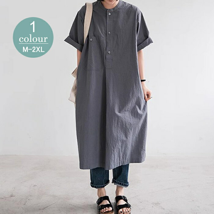 激安【500円クーポンで3180円】新作ワンピース秋 レディースワンピース秋 シャツワンピース 秋ワンピース リネンワンピース秋 綿麻ワンピース秋 大人 きれいめワンピース秋 Aラインワンピース秋 半袖ワンピース チュニックワンピース秋 可愛い 上質 お出かけ デートのサムネイル