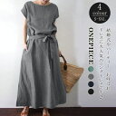 50枚限定【赤字覚悟】新作ワンピース夏 レディースワンピース夏 レディースシャツワンピース 半袖ワンピース夏 リネンワンピース夏 綿麻ワンピース 大人ワンピース...