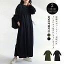 激安【300円offクーポン配布】新作ワンピース夏 レディース ワンピース 夏ワンピース 長袖ワンピース シャツワンピース夏 ロングワンピース夏 大人ワンピース...