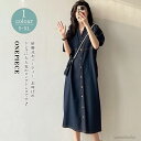 激安【300円offクーポン配布】新作ワンピース夏 レディースワンピース 夏ワンピース 長袖ワンピース シャツワンピース夏 ロングワンピース夏 デニムワンピース...