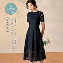 激安【300円offクーポン配布】新作ワンピース夏 レディースワンピース夏 フォマールワンピース 夏ワンピース パーディードレス夏 ロングワンピース夏 大人ワン...