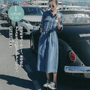 激安【300円offクーポン配布】新作ワンピース夏 レディースワンピース 夏ワンピース 長袖ワンピース シャツワンピース夏 ロングワンピース夏 デニムワンピース...